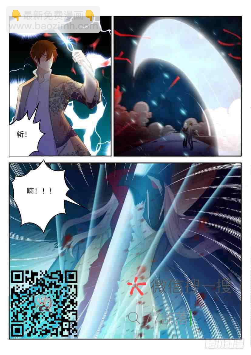 第213回6