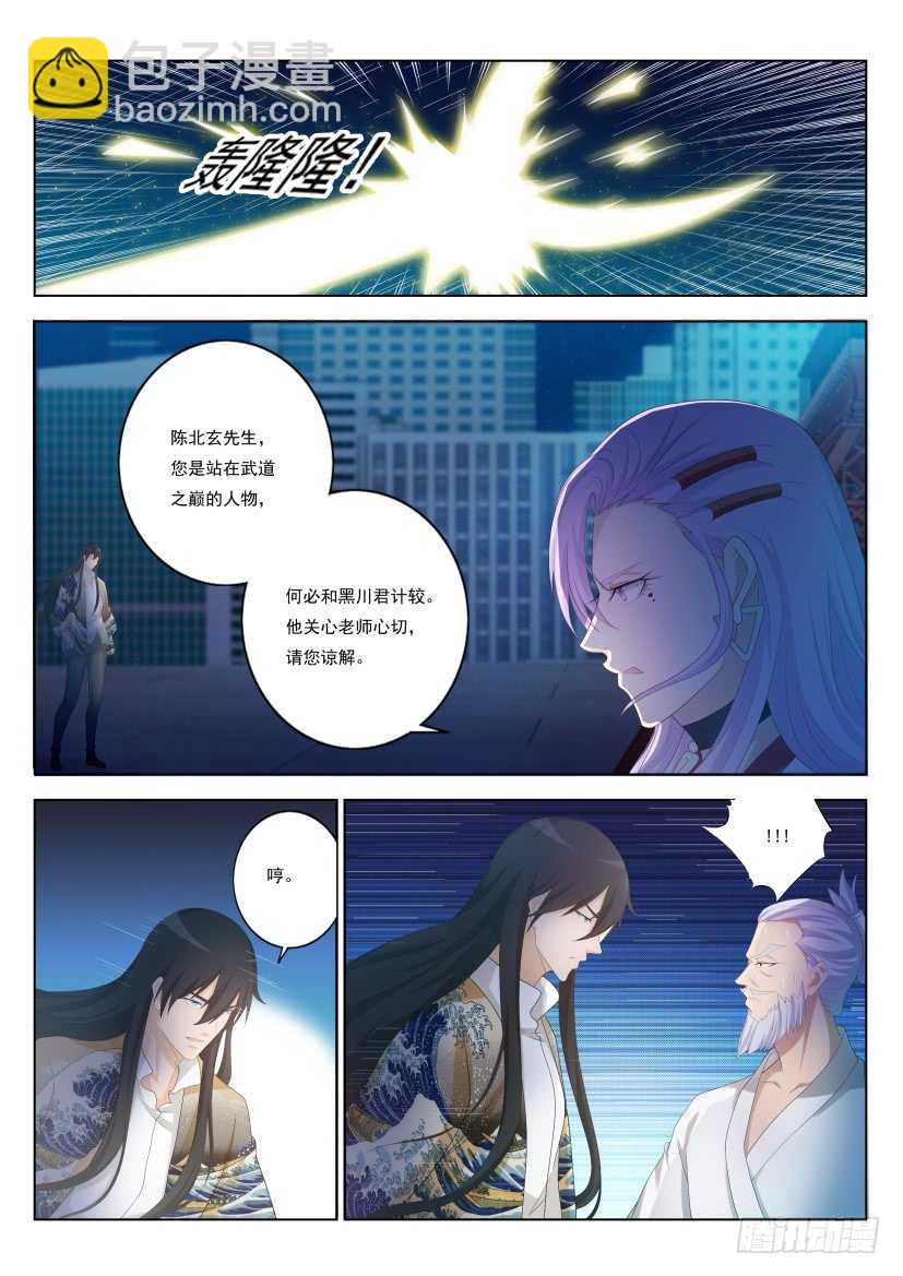 第214回10