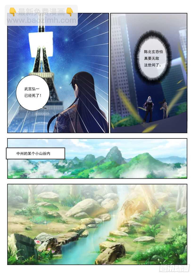 第214回12
