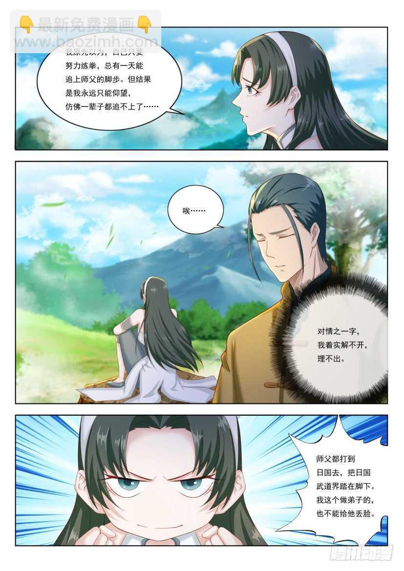 第214回14