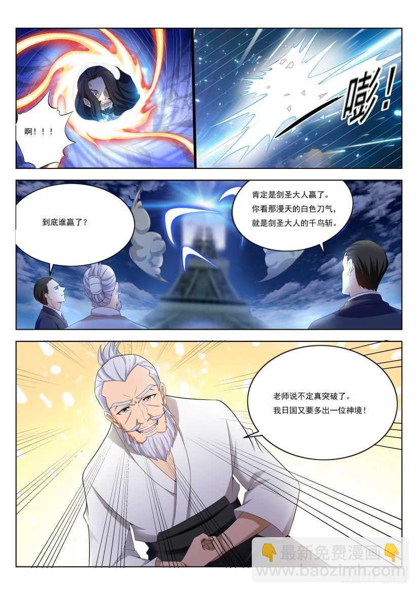 第214回3