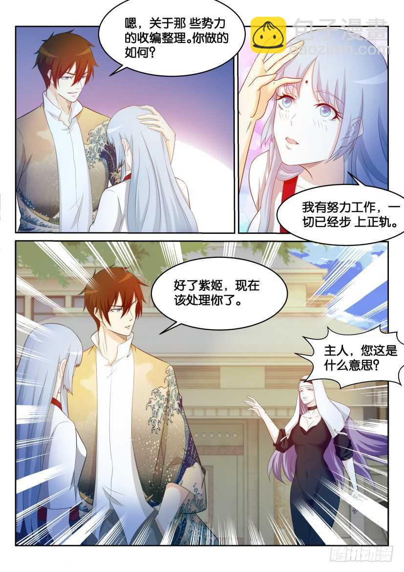 第215回10