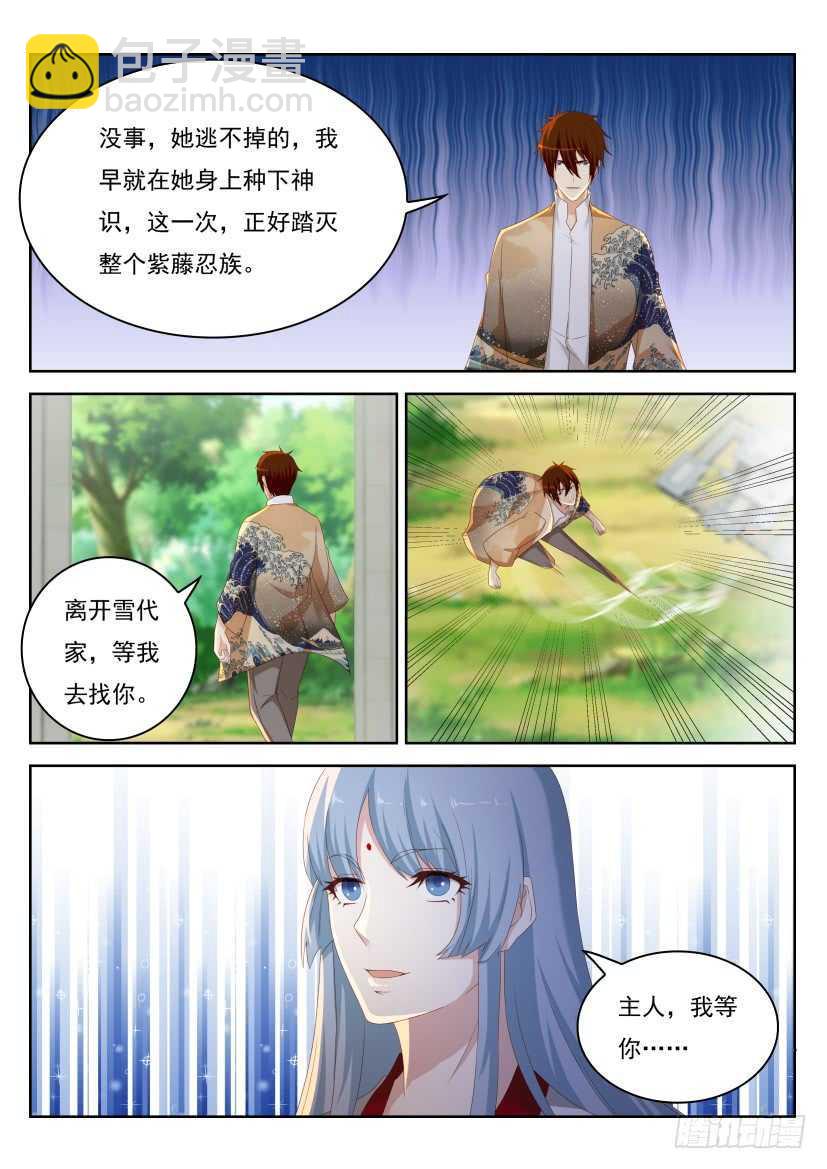 第216回1