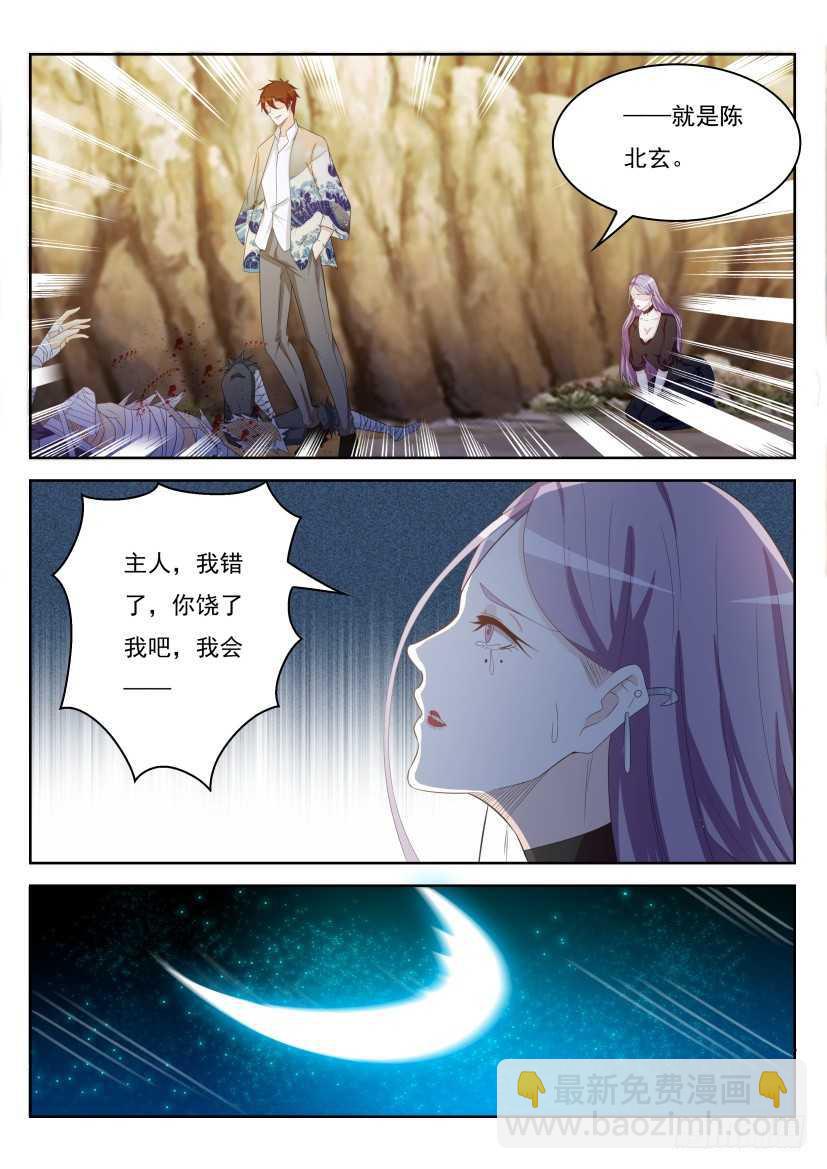 第216回11