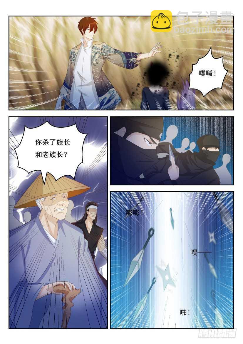 第216回12