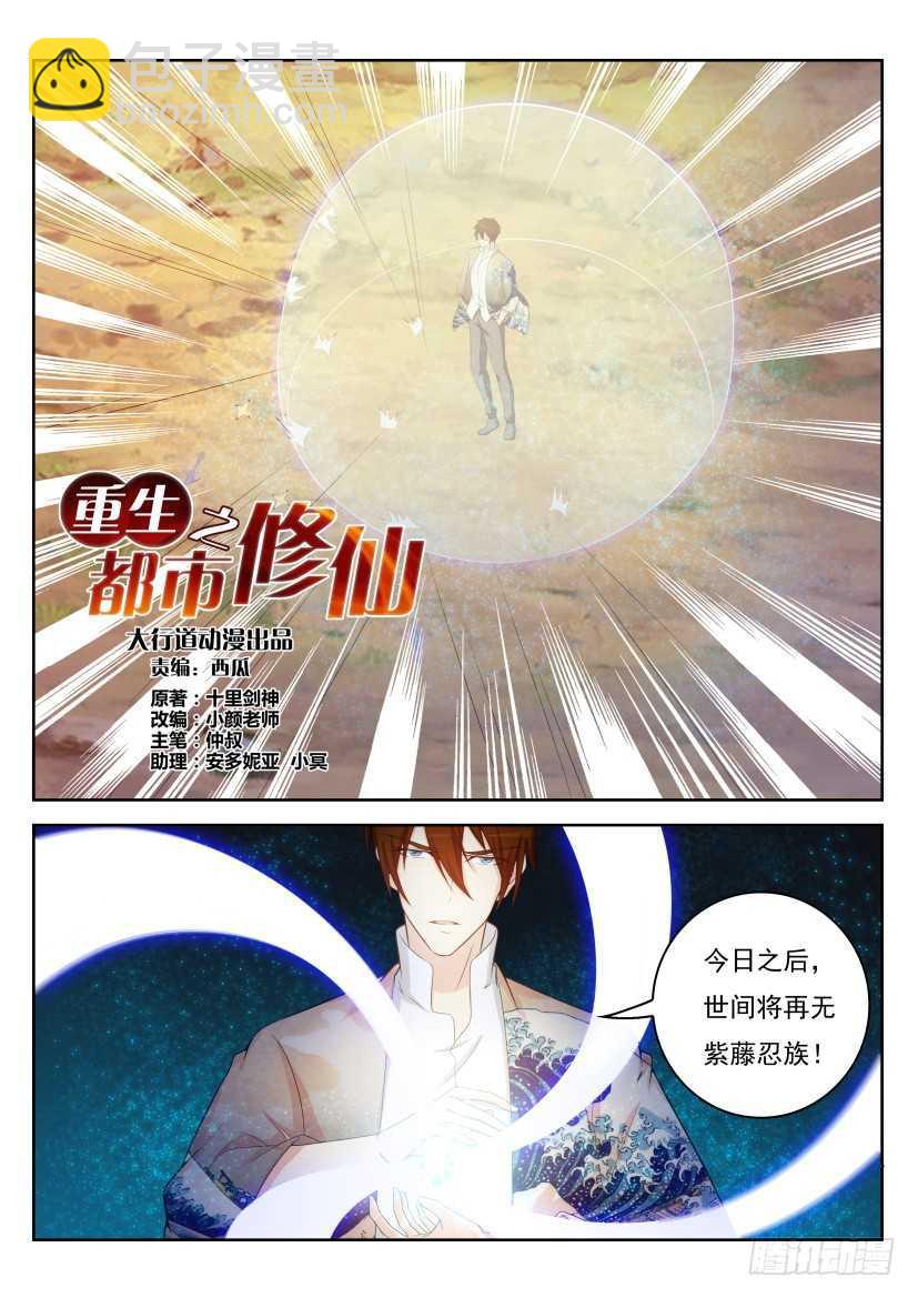 第216回13