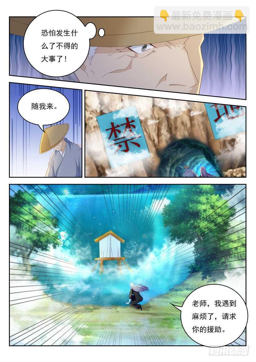 第216回5