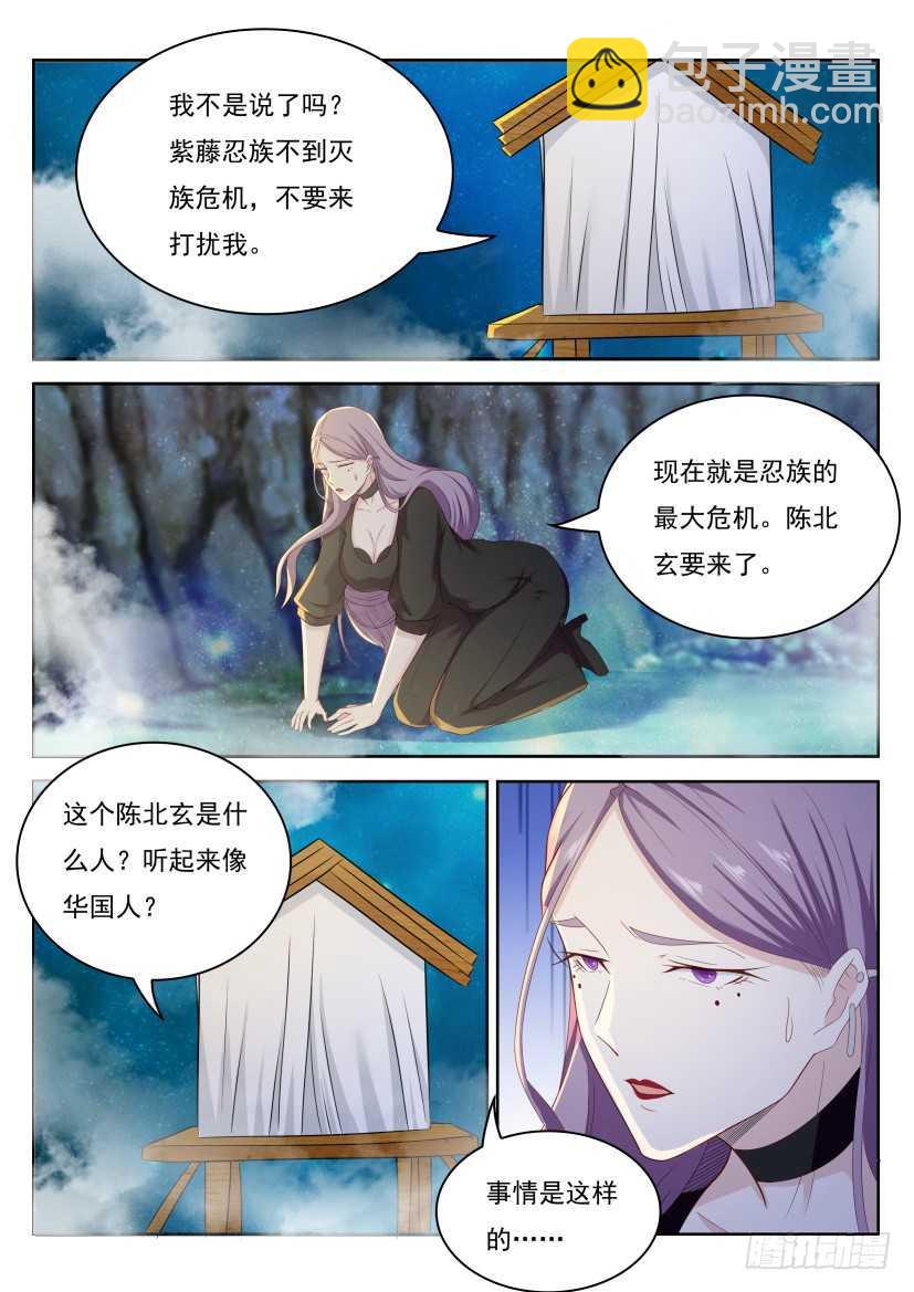 第216回6