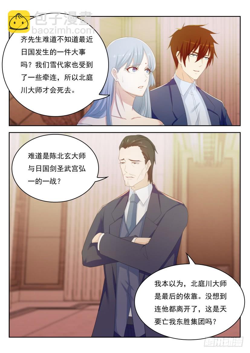 第217回11