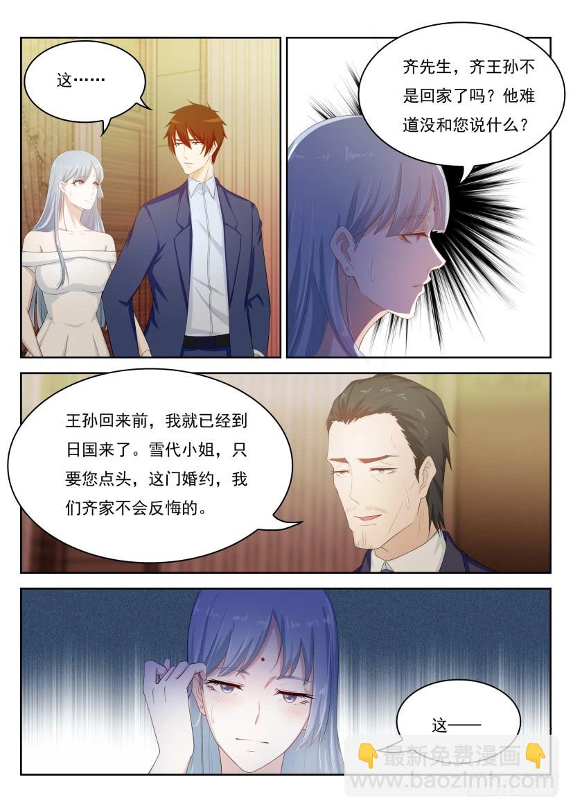 第217回12