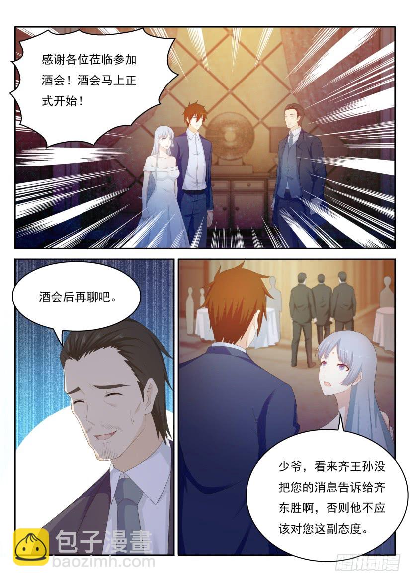 第217回13