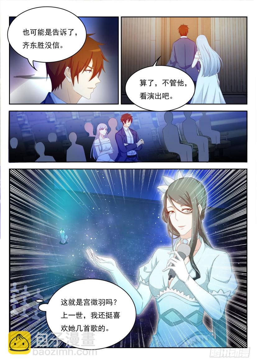 第217回14