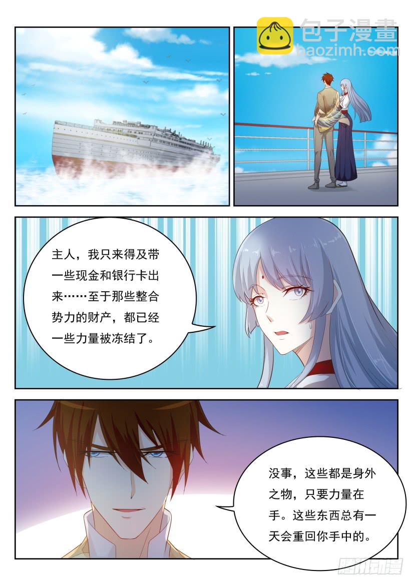 第217回2