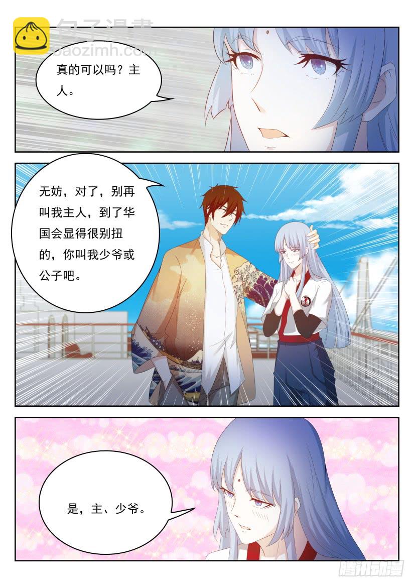 第217回5