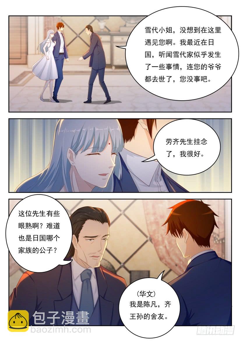 第217回8