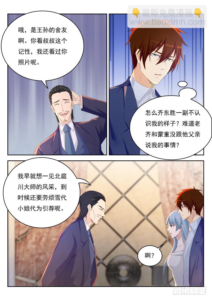 第217回9