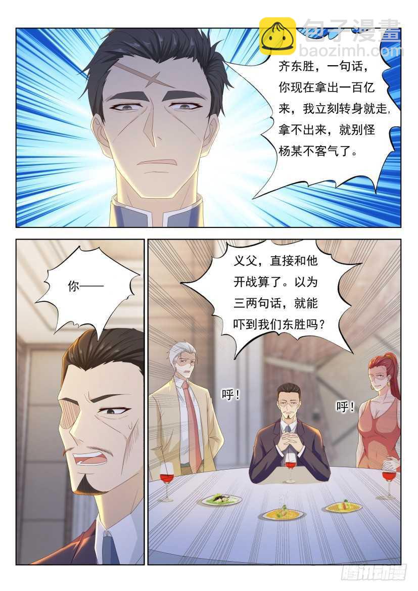 第218回10