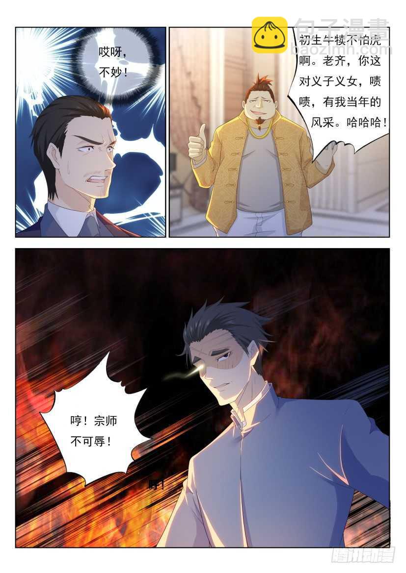 第218回11