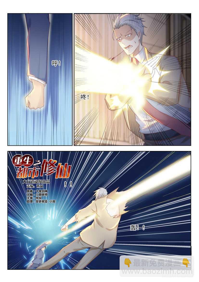 第218回13