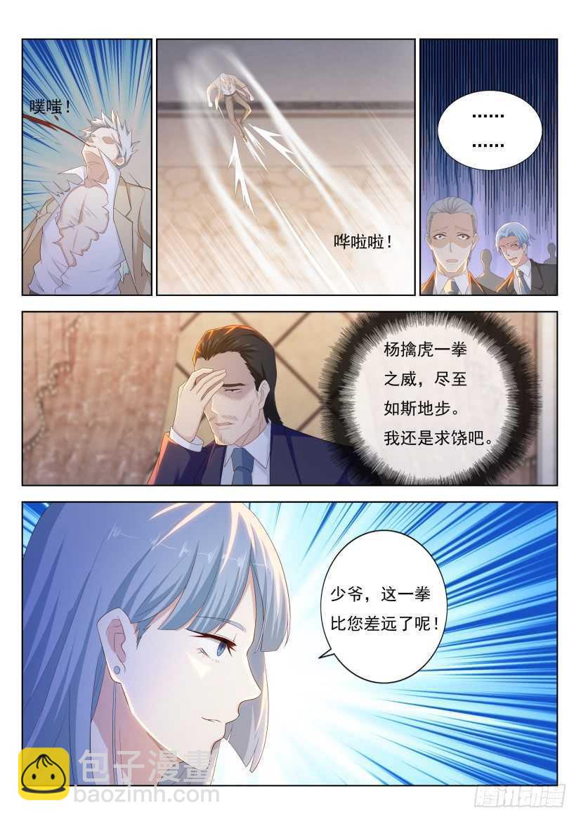 第218回14