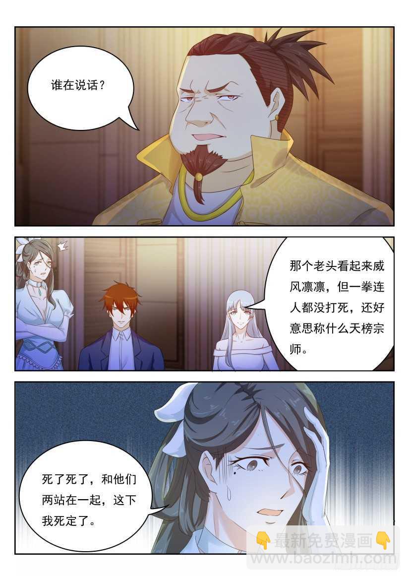 第219回1