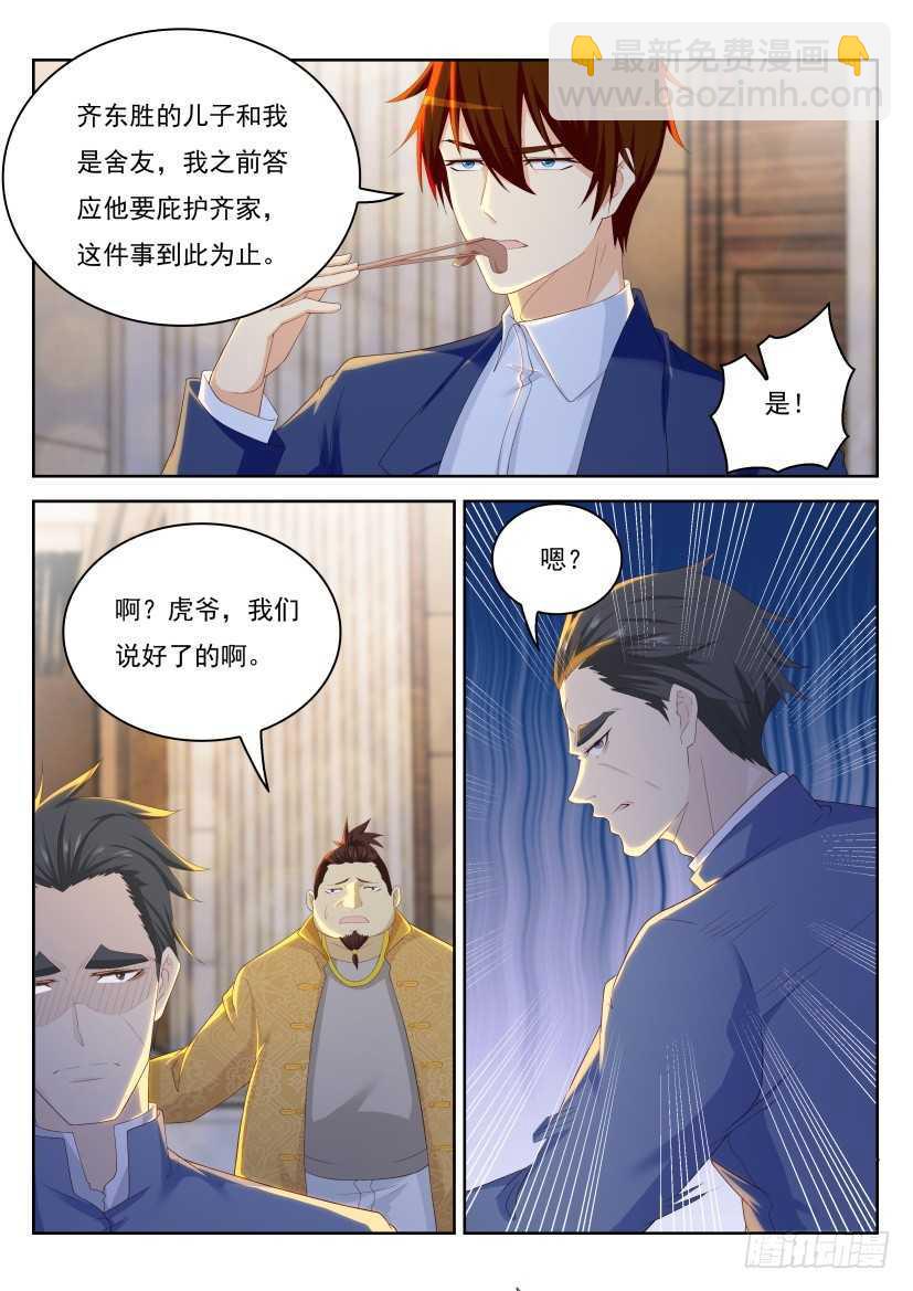 第219回10