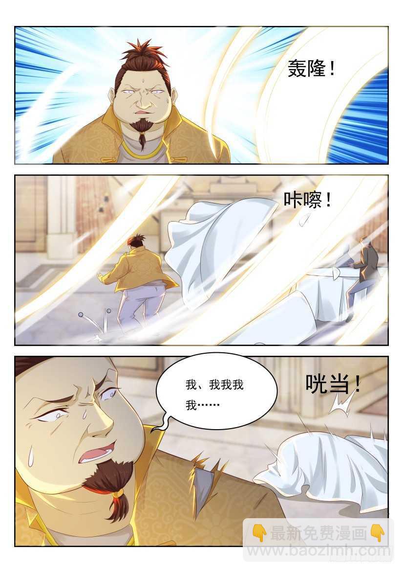 第219回11