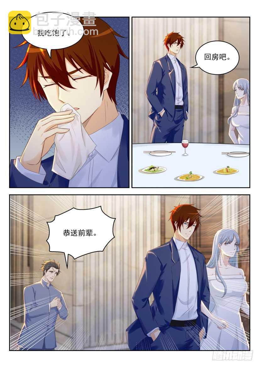 第219回12