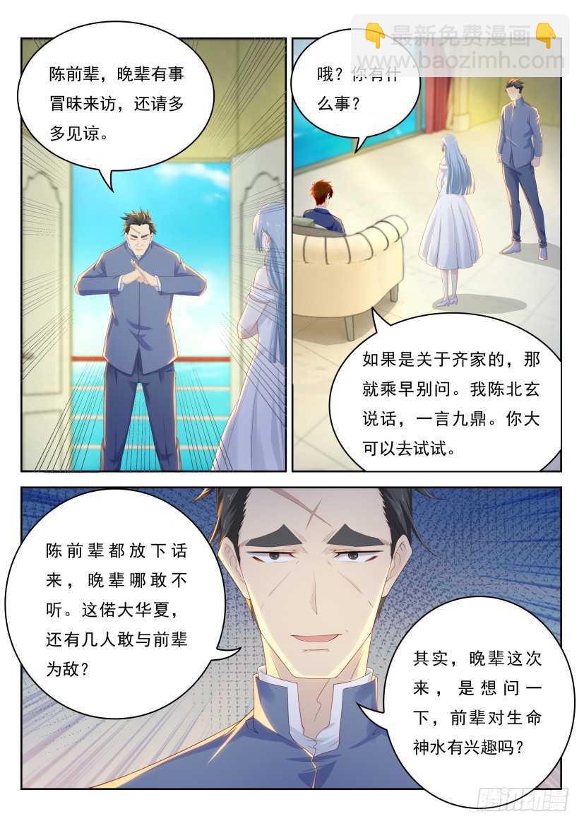 第219回14