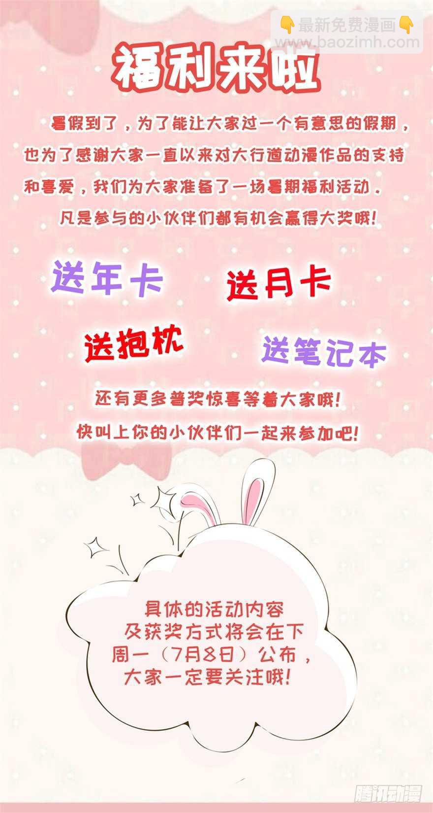 第219回15