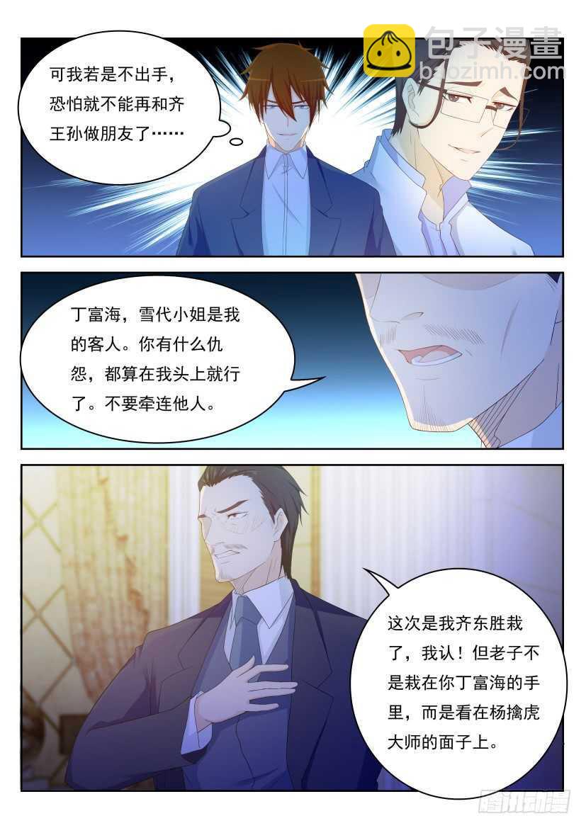 第219回3