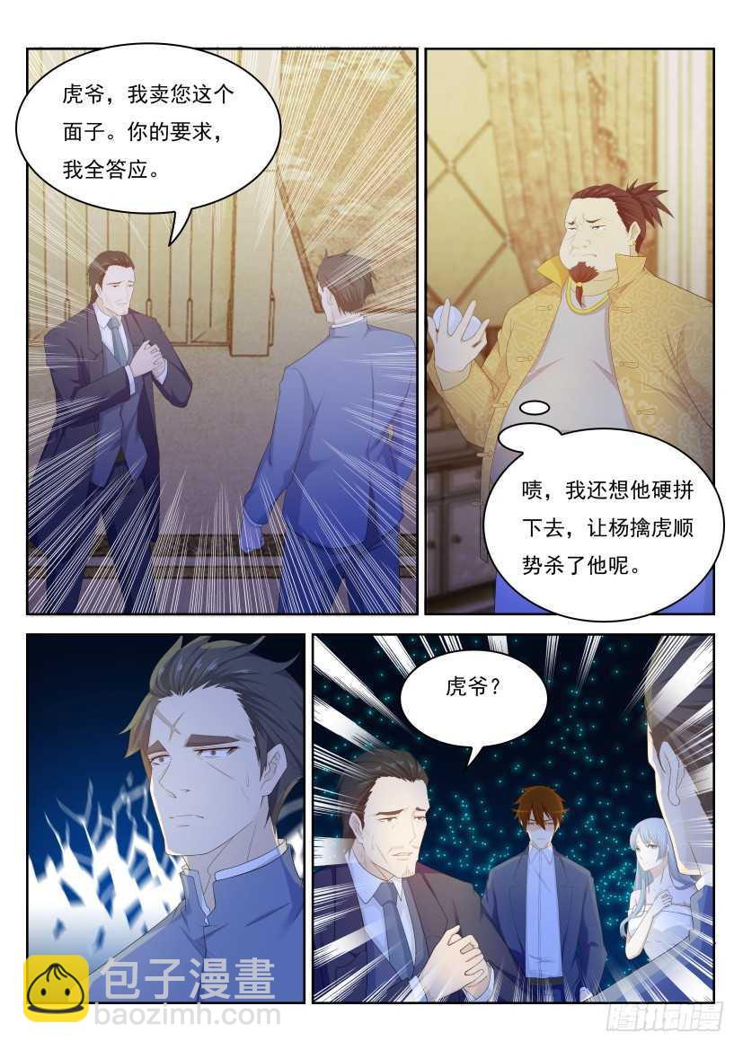 第219回4