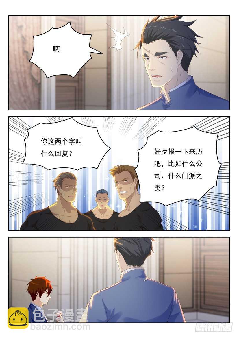 第219回7