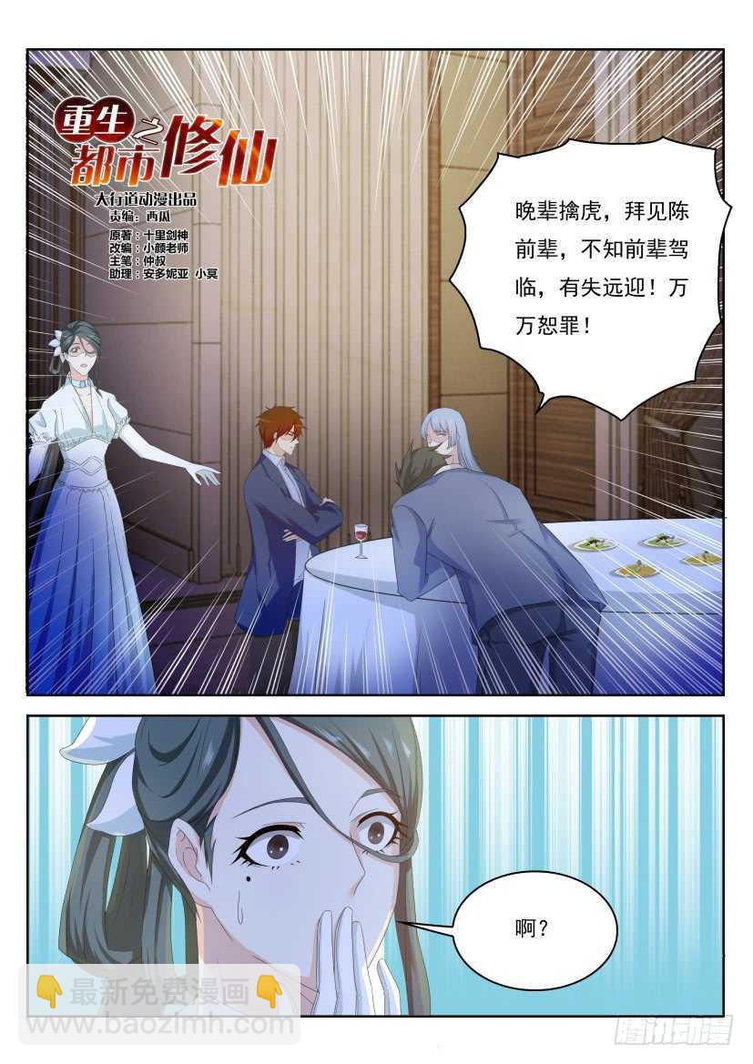 第219回8