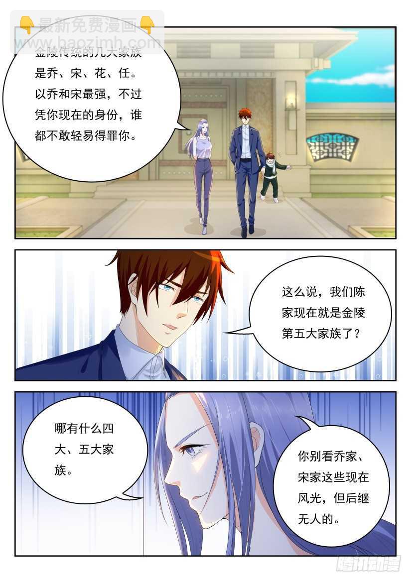 第220回11