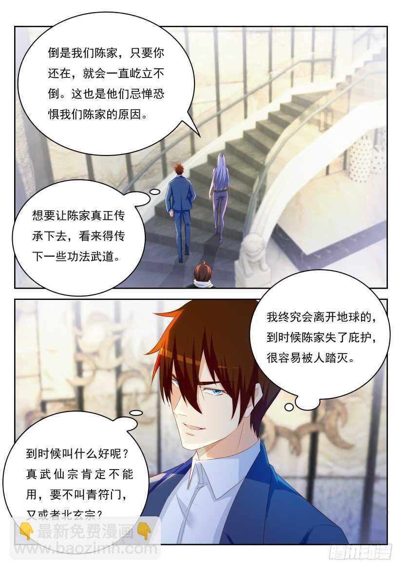 第220回12