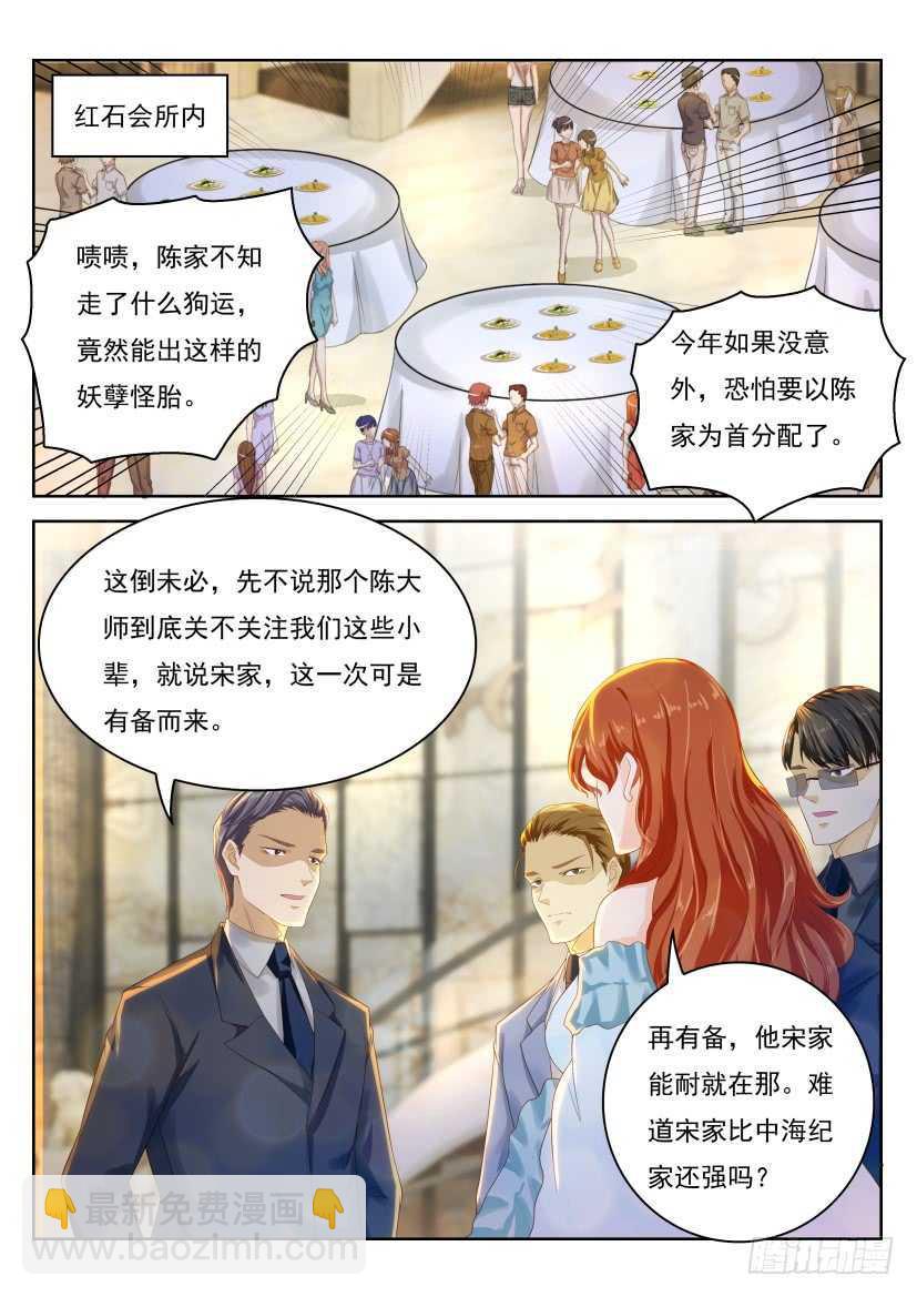 第220回13
