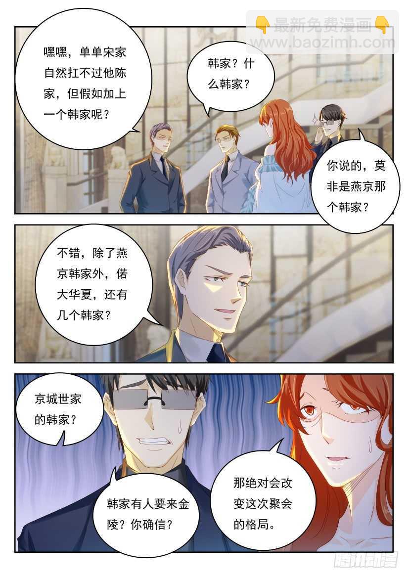 第220回14