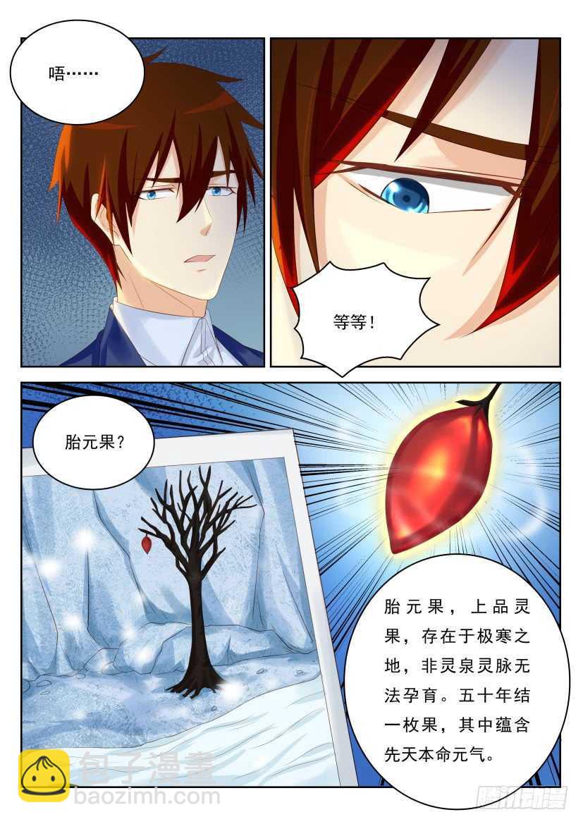 第220回2