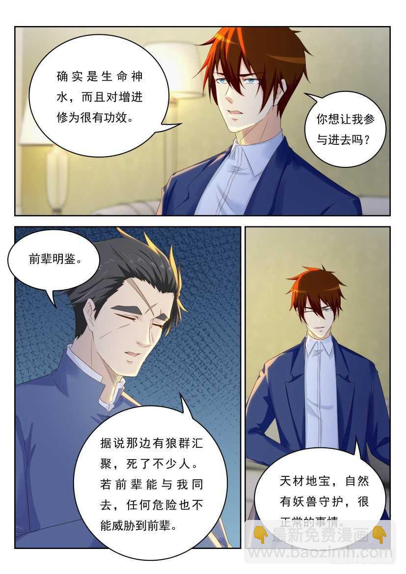 第220回4