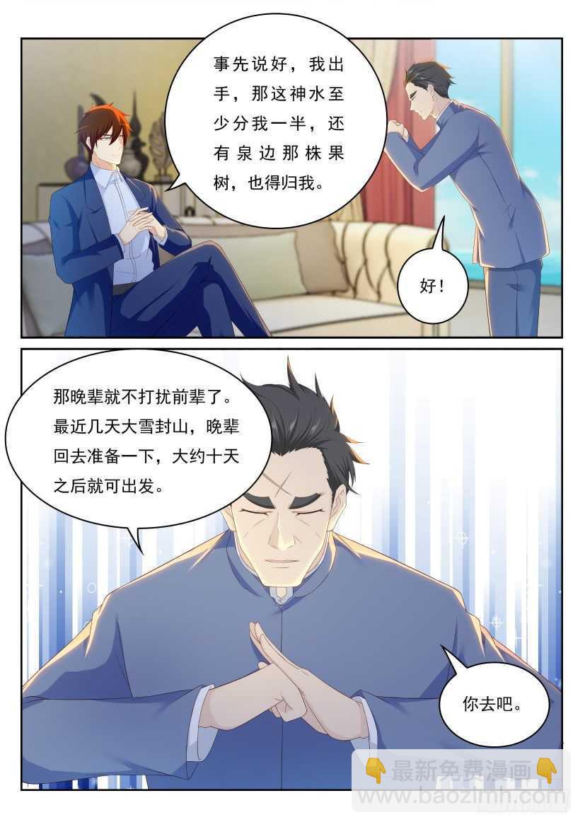 第220回5
