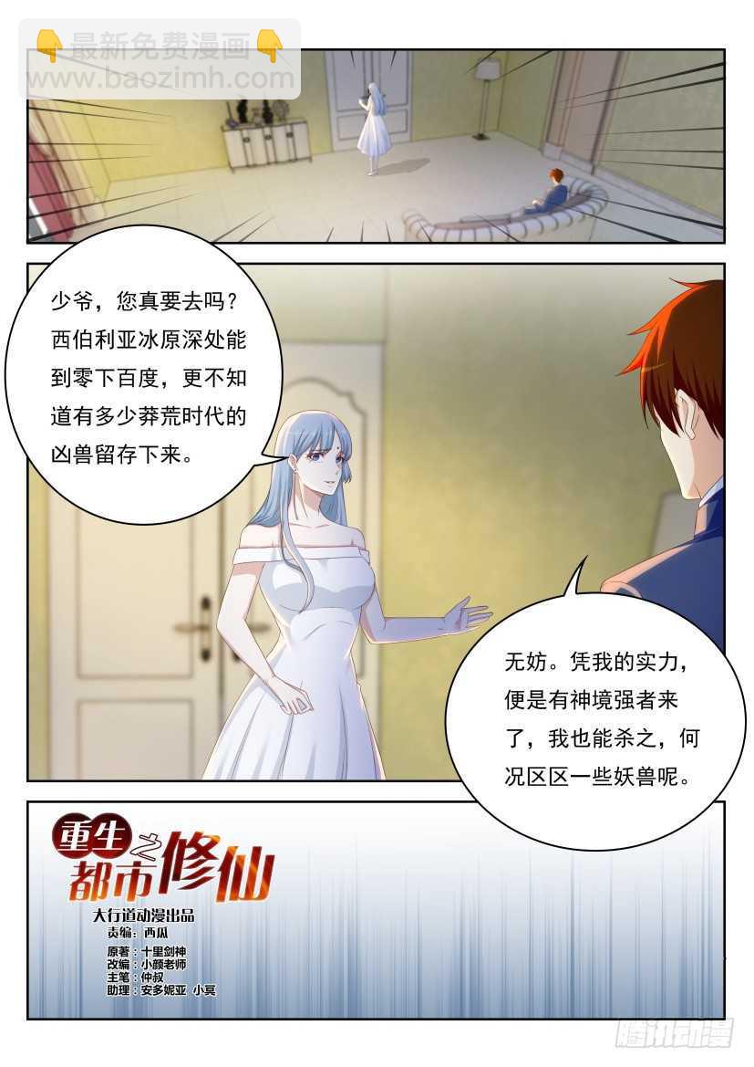 第220回6