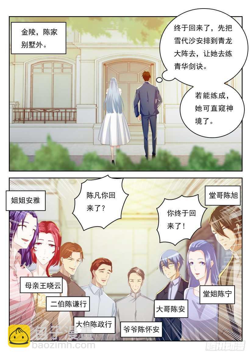 第220回7