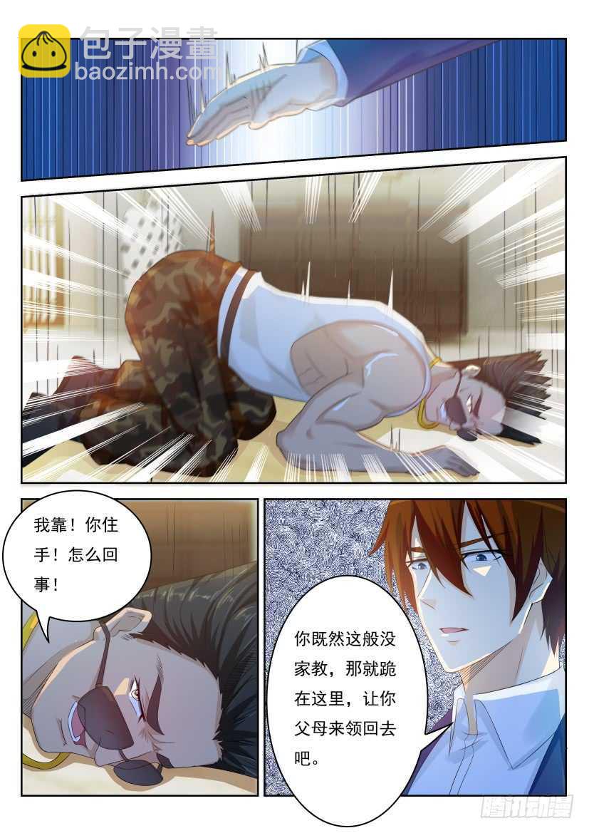 第221回10