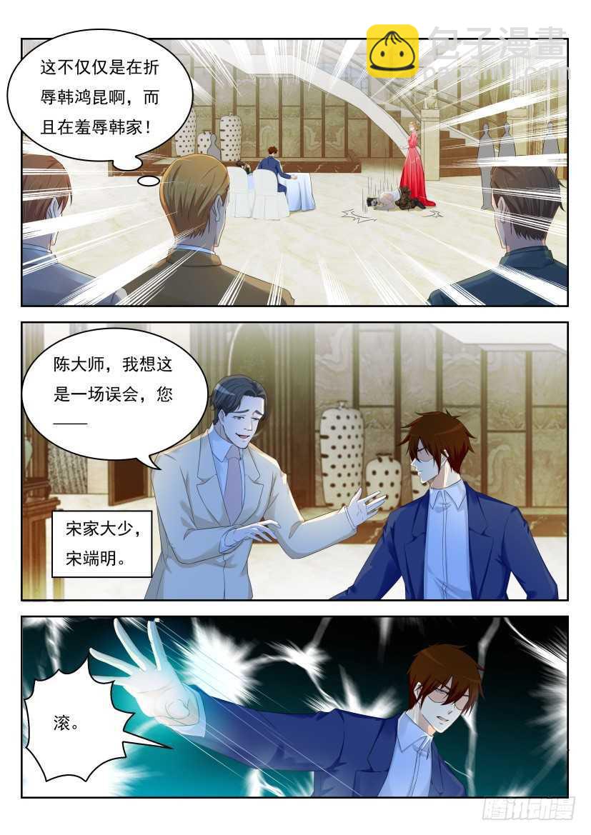 第221回11