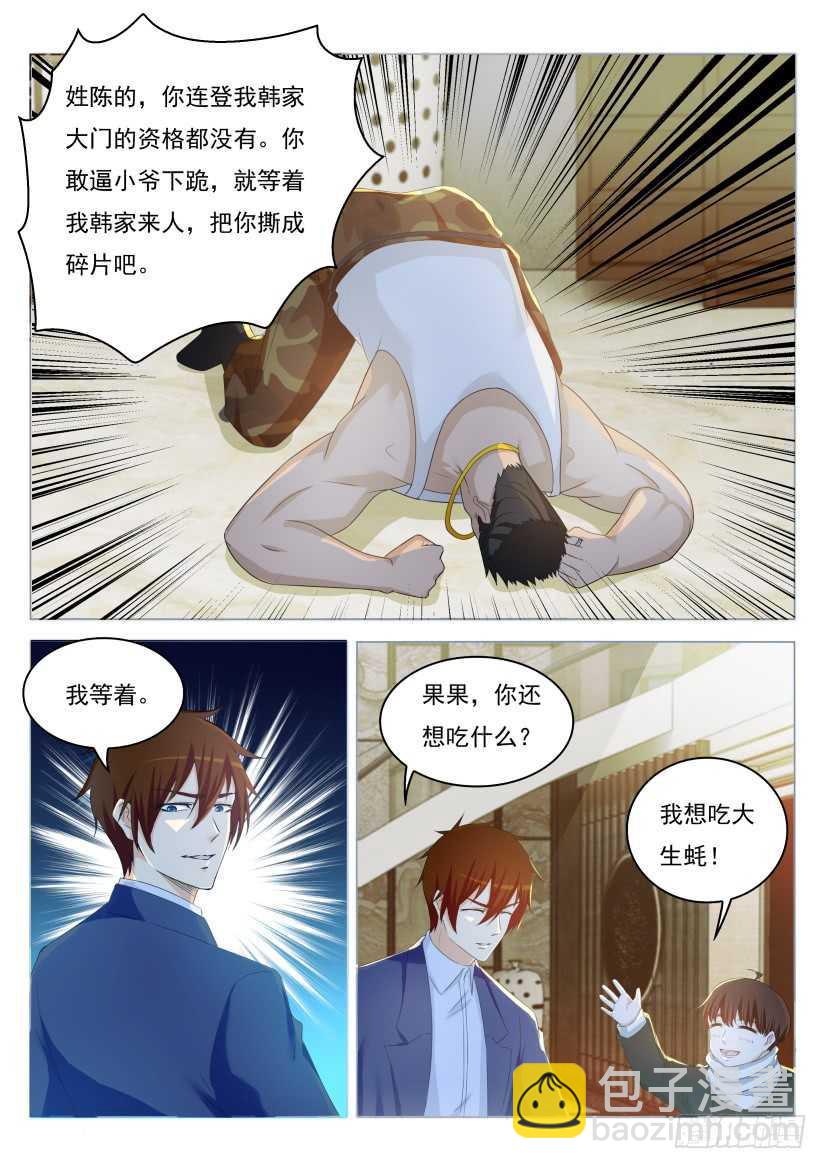 第221回13