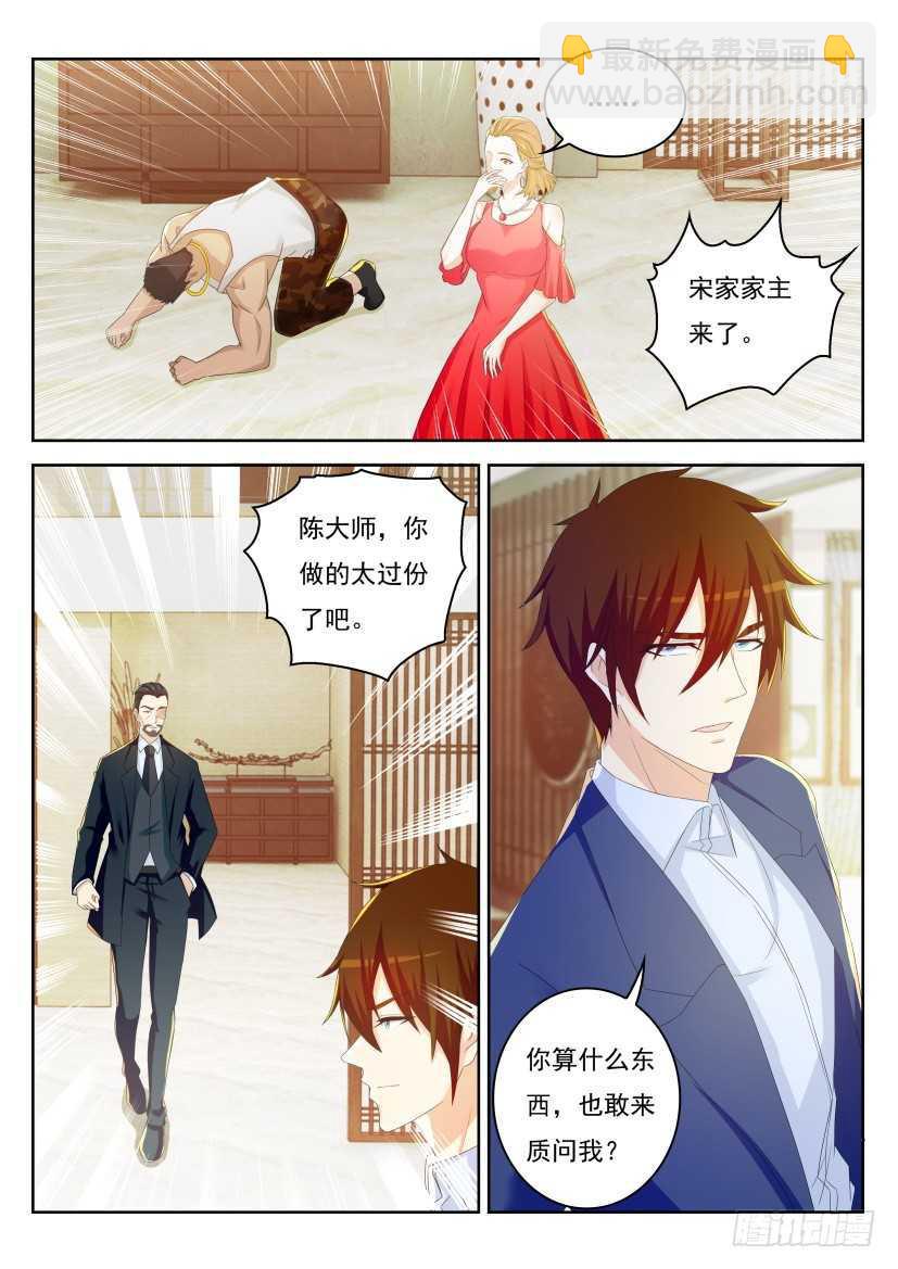 第221回14