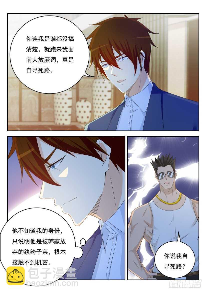 第221回8