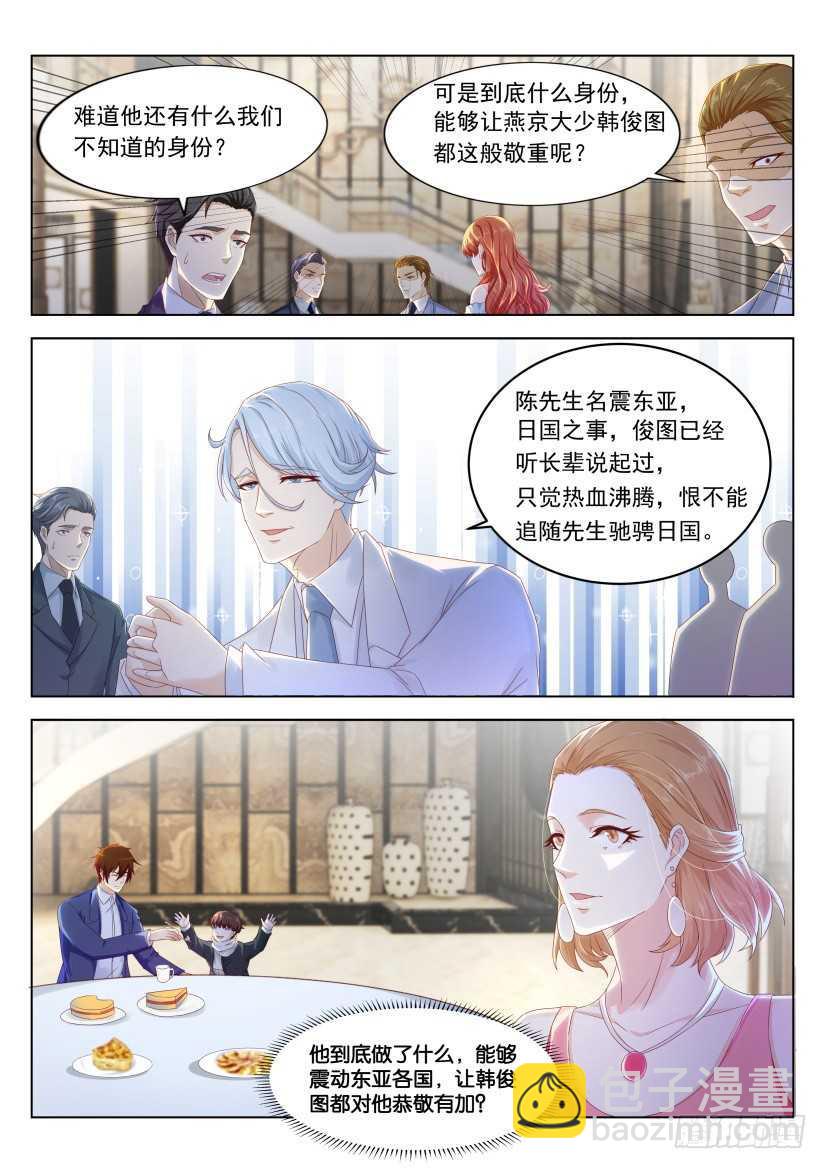 第222回10