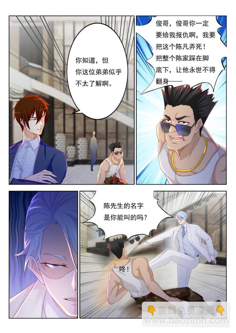 第222回11